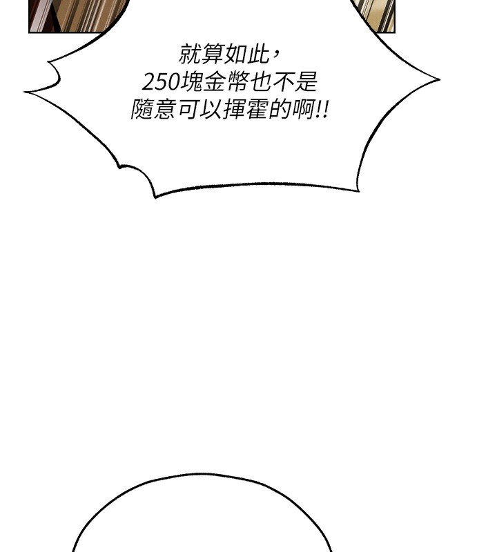 60P - 人妻猎人