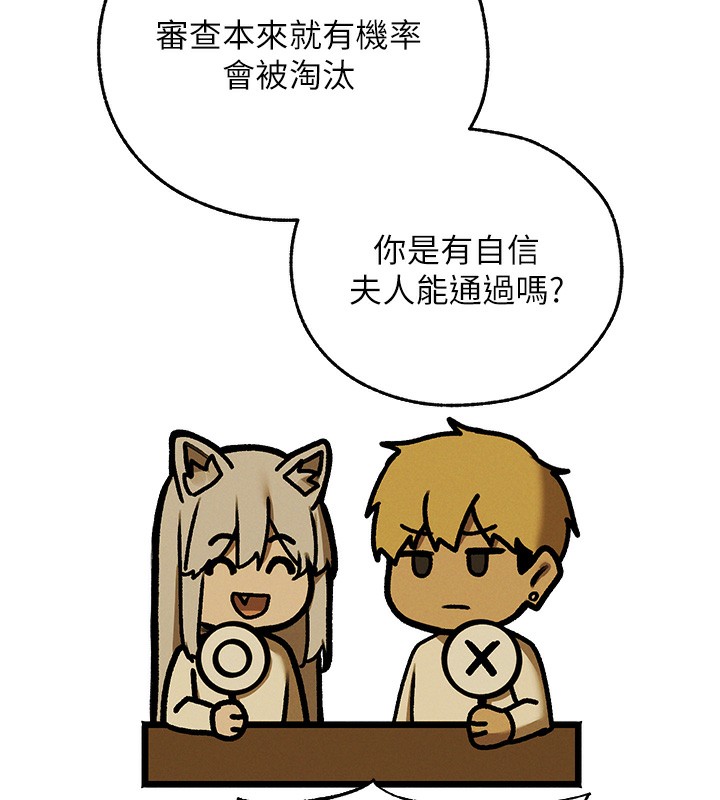 61P - 人妻猎人