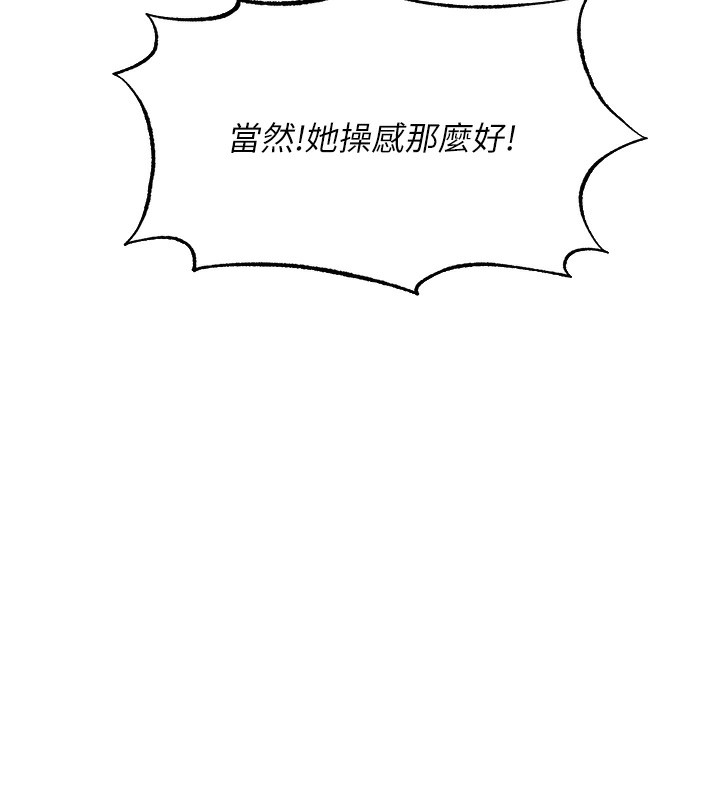 62P - 人妻猎人