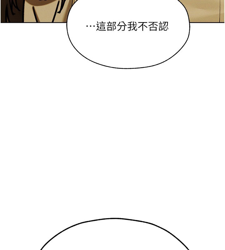 64P - 人妻猎人