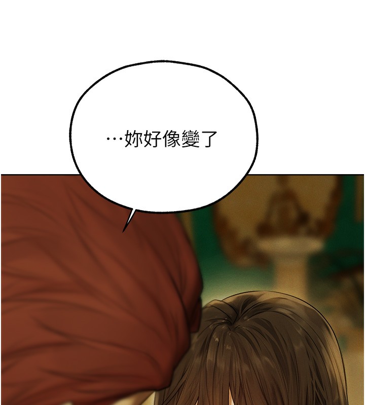 72P - 人妻猎人
