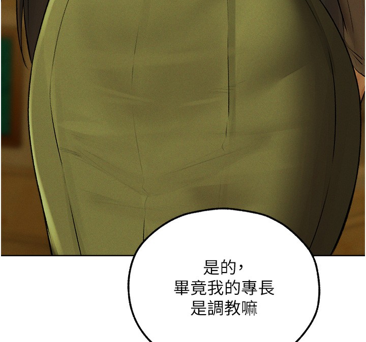 79P - 人妻猎人