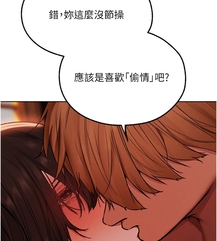 7P - 人妻猎人