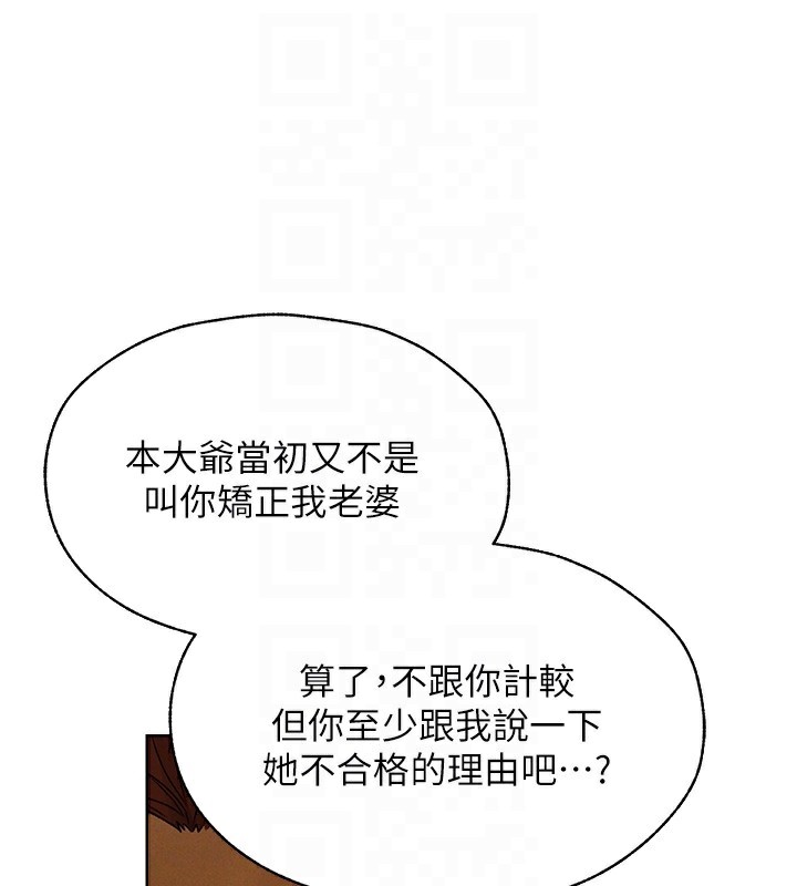 83P - 人妻猎人