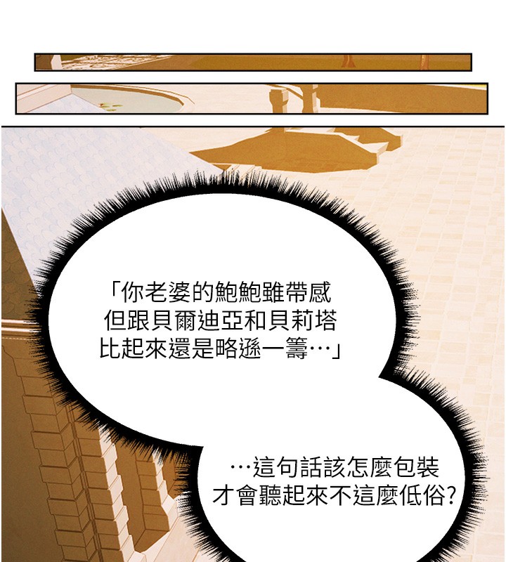 88P - 人妻猎人