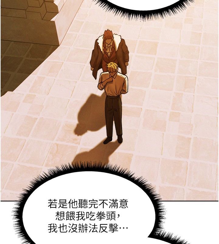 89P - 人妻猎人