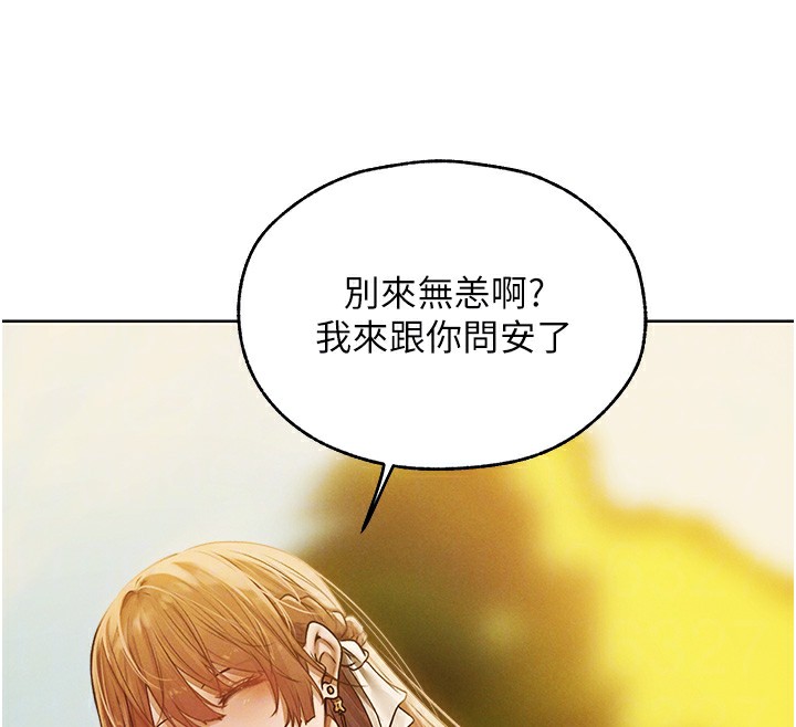94P - 人妻猎人