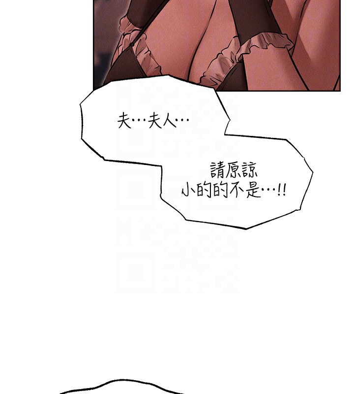 106P - 人妻猎人