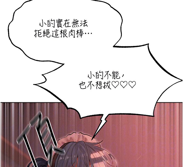 107P - 人妻猎人