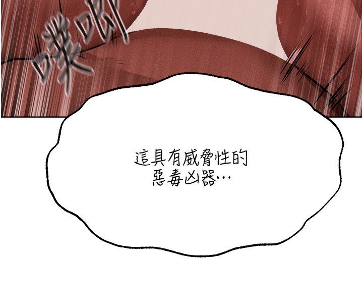 111P - 人妻猎人