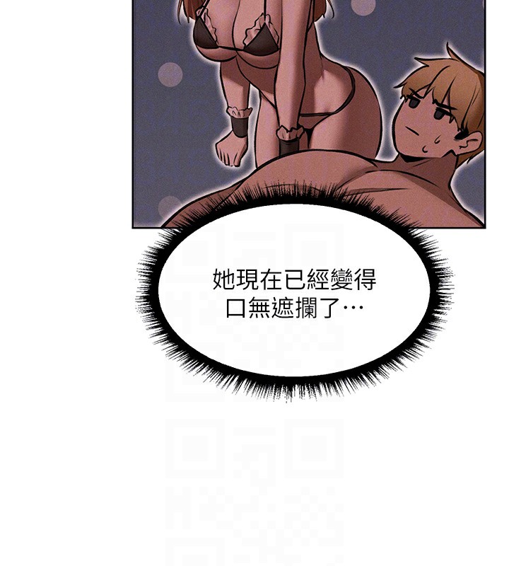 113P - 人妻猎人