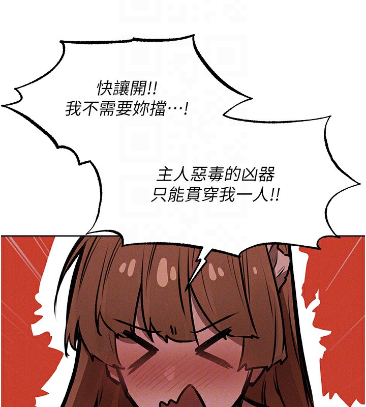 114P - 人妻猎人