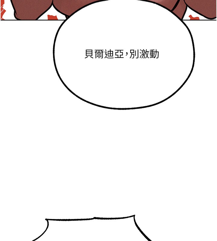 116P - 人妻猎人