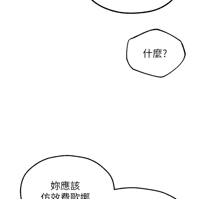 119P - 人妻猎人