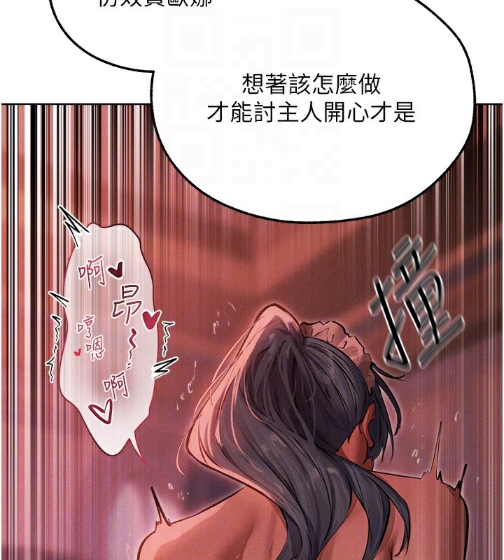 120P - 人妻猎人
