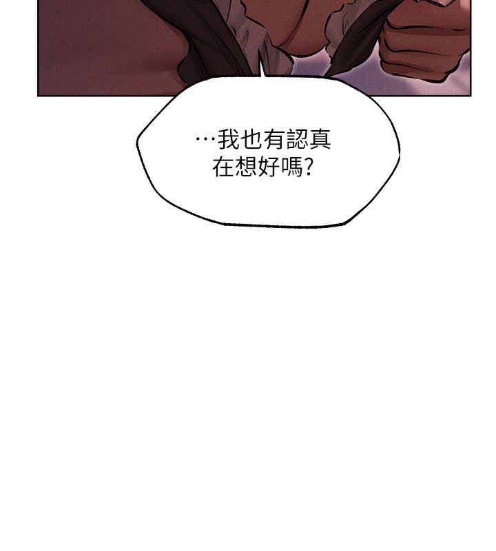 124P - 人妻猎人