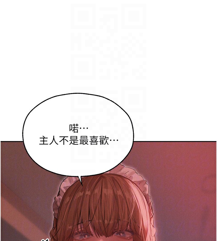 128P - 人妻猎人