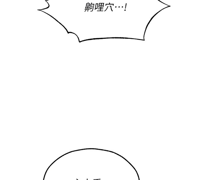 131P - 人妻猎人
