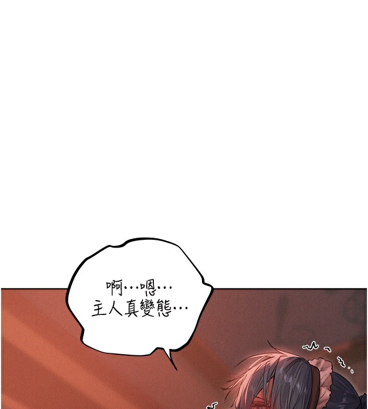 137P - 人妻猎人