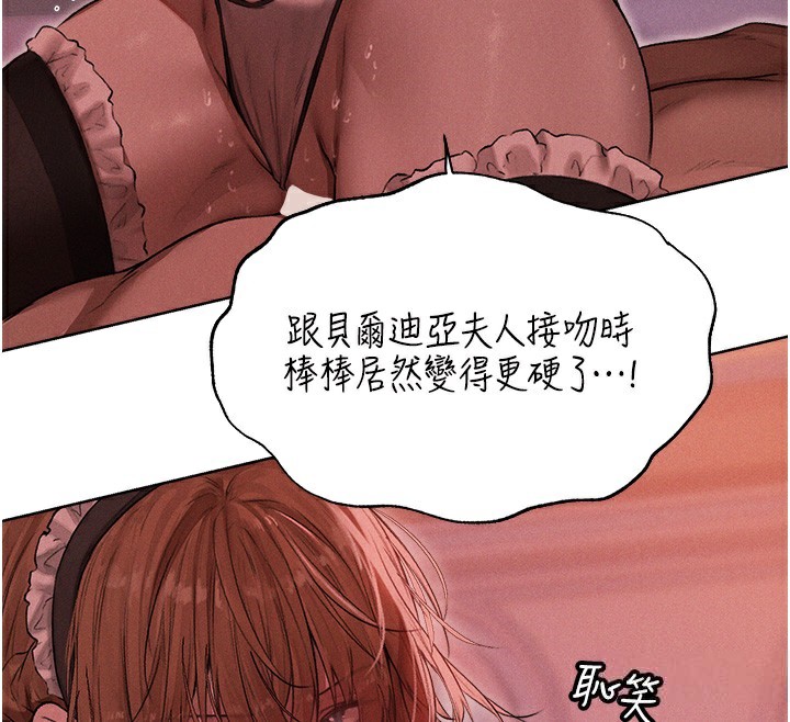 139P - 人妻猎人