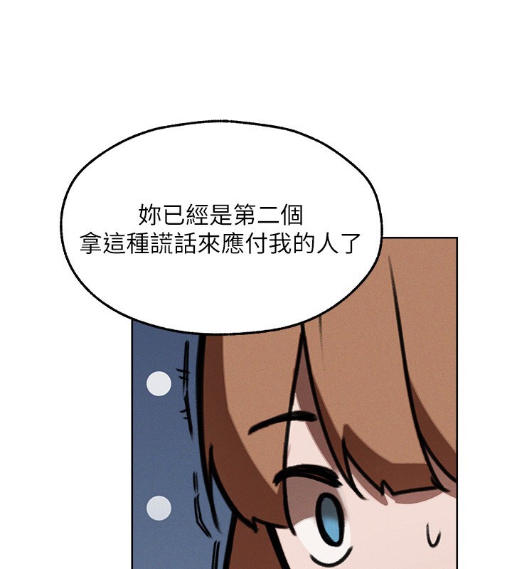 13P - 人妻猎人