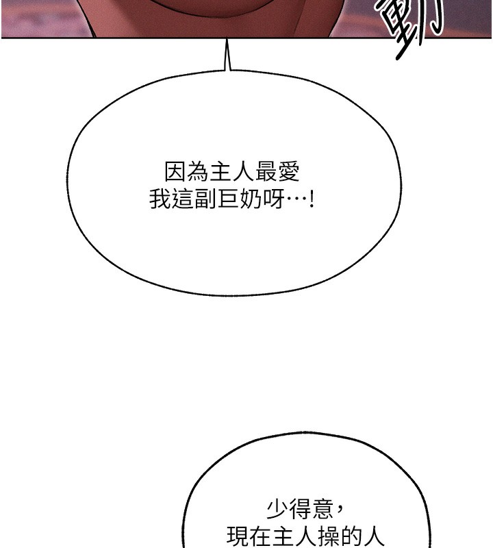 141P - 人妻猎人