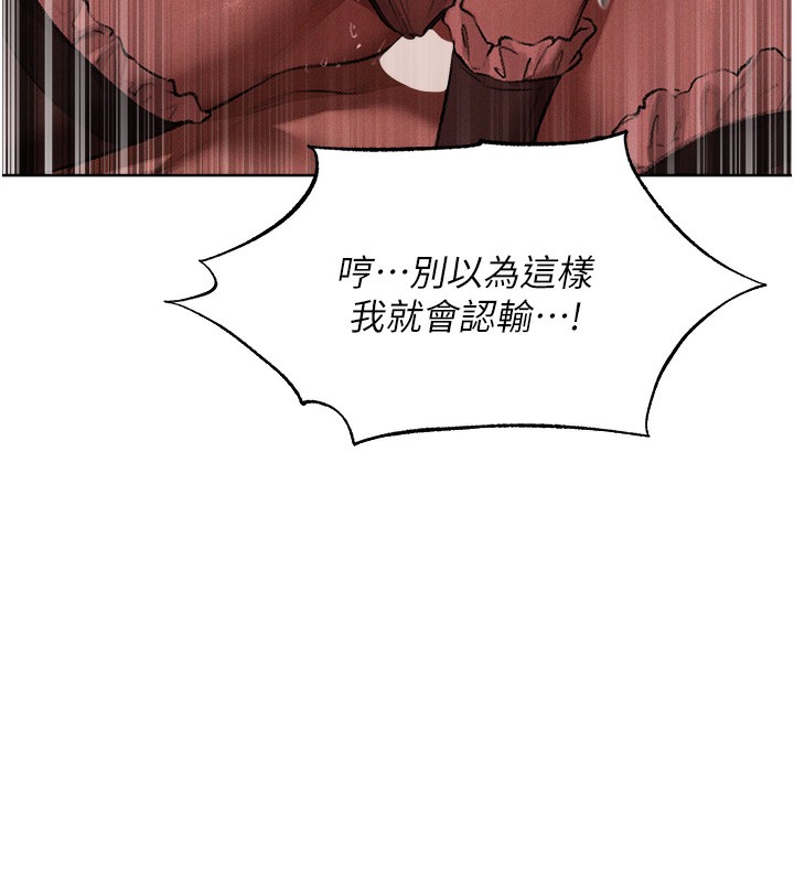 144P - 人妻猎人