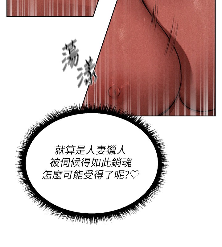 146P - 人妻猎人