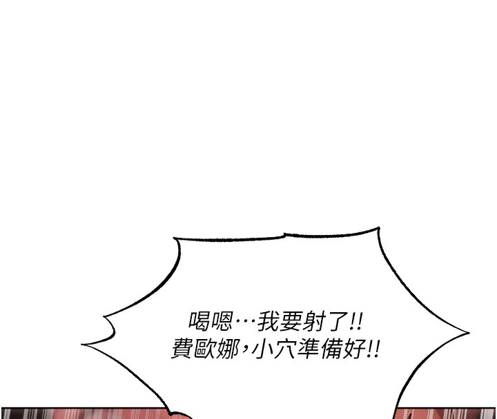 147P - 人妻猎人