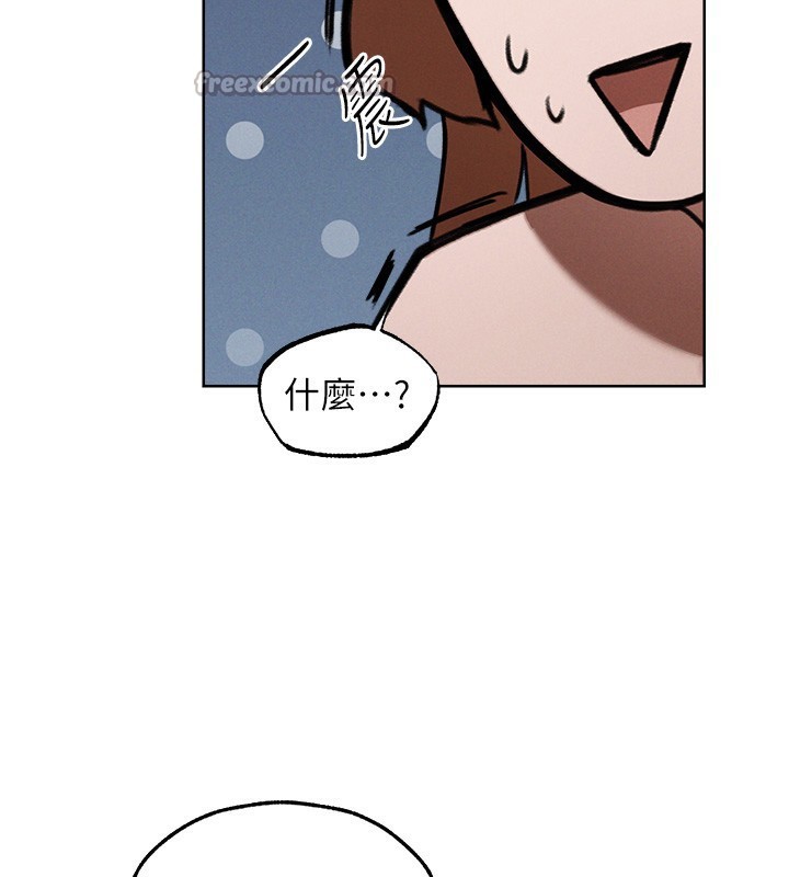 14P - 人妻猎人