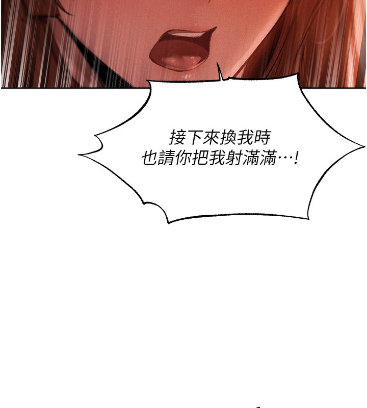 150P - 人妻猎人