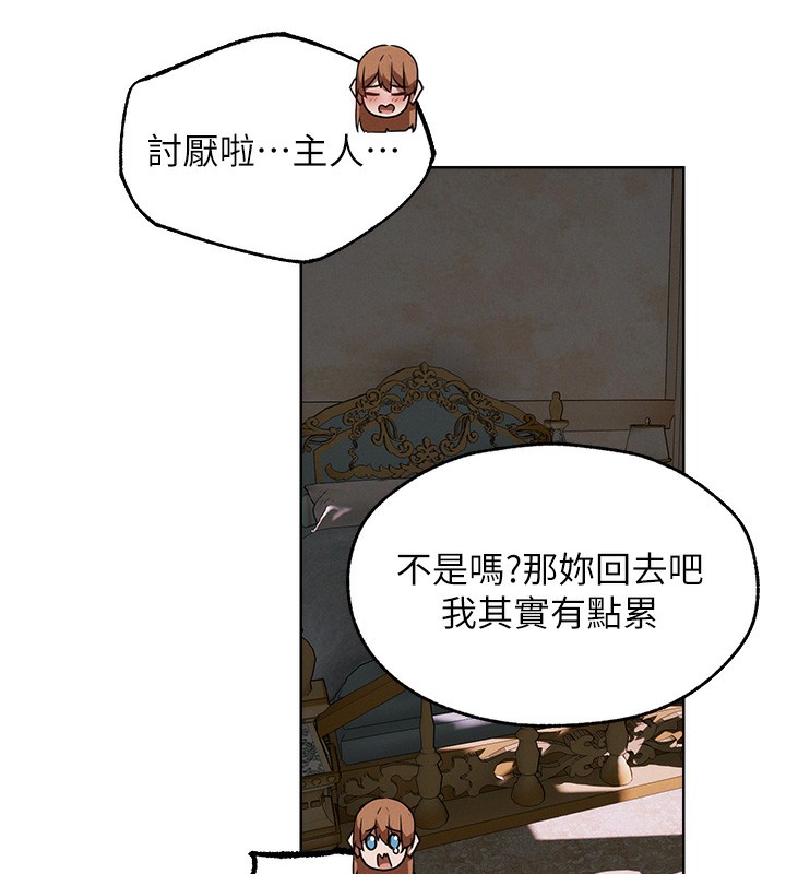 18P - 人妻猎人