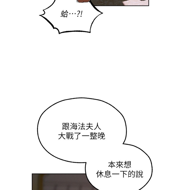 19P - 人妻猎人