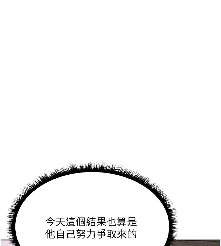 1P - 人妻猎人