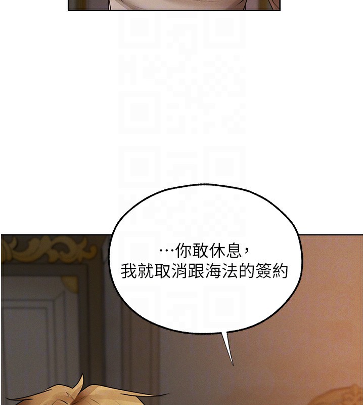 21P - 人妻猎人