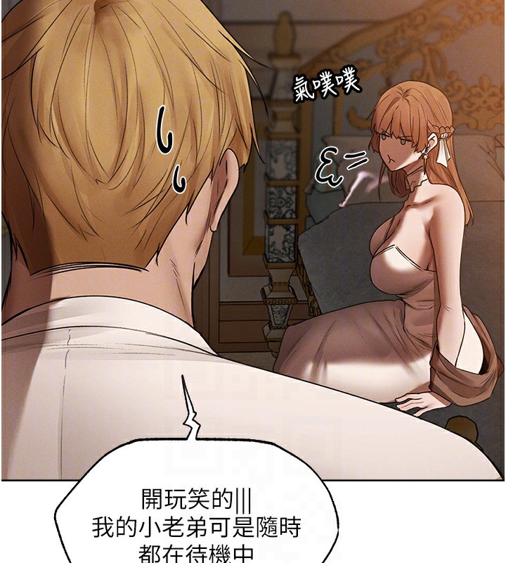 22P - 人妻猎人