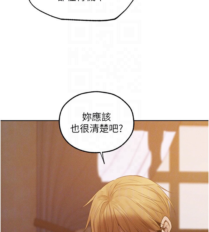 23P - 人妻猎人