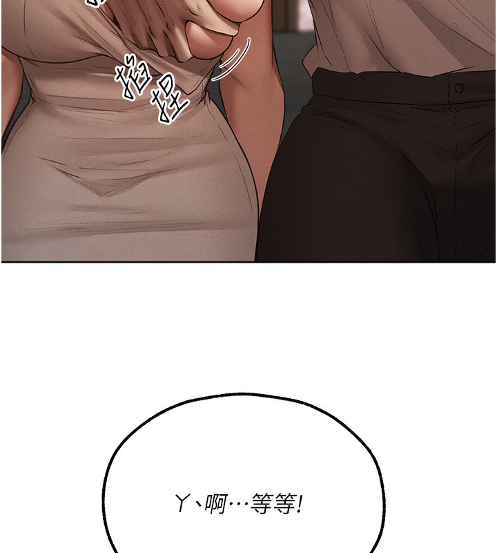 25P - 人妻猎人