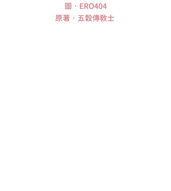 33P - 人妻猎人
