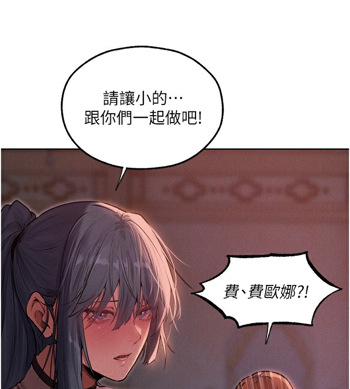 34P - 人妻猎人