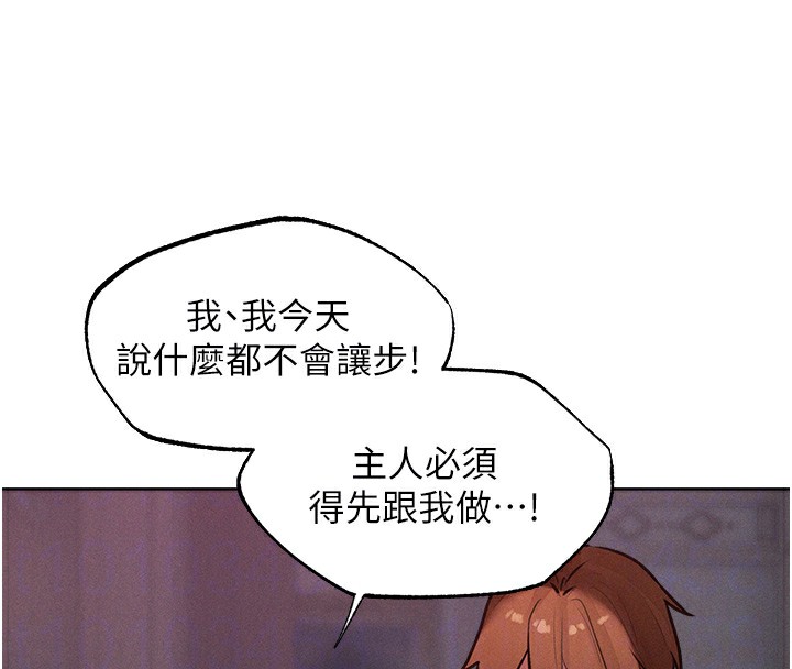39P - 人妻猎人
