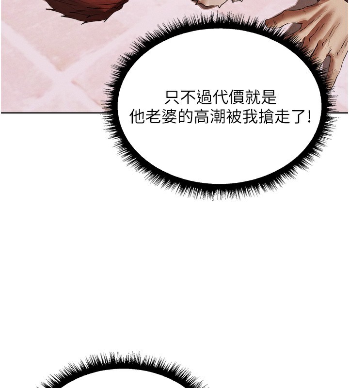 3P - 人妻猎人