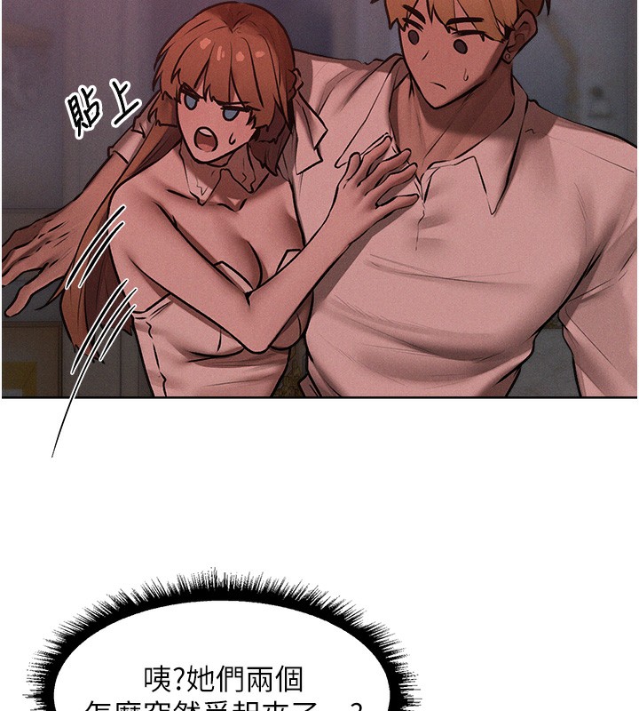 40P - 人妻猎人