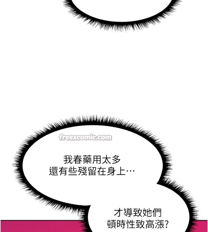 42P - 人妻猎人