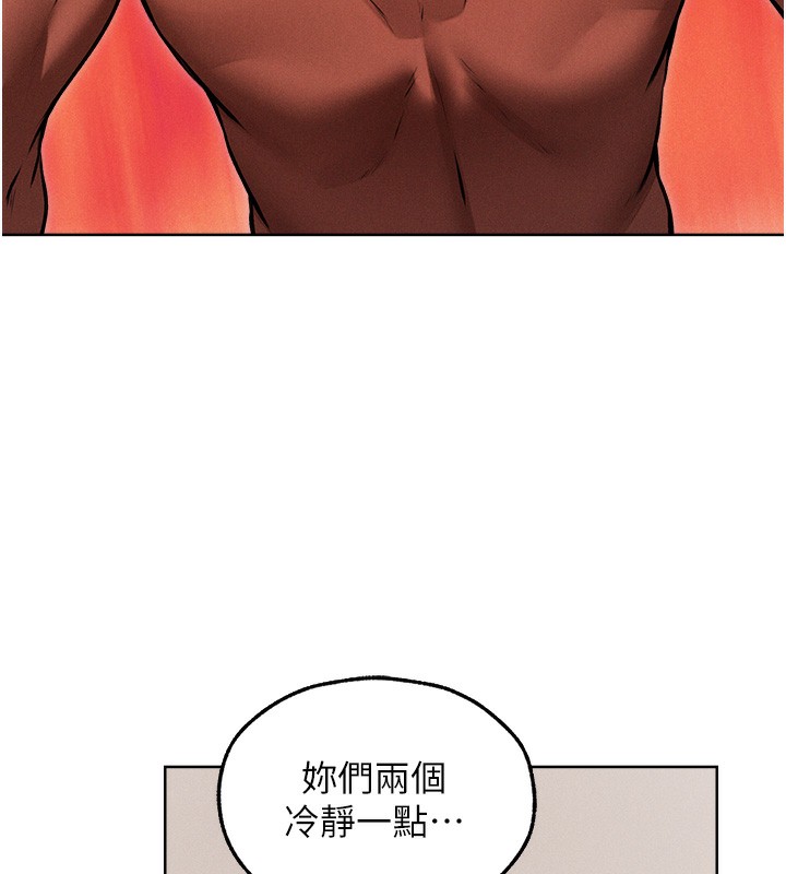 44P - 人妻猎人