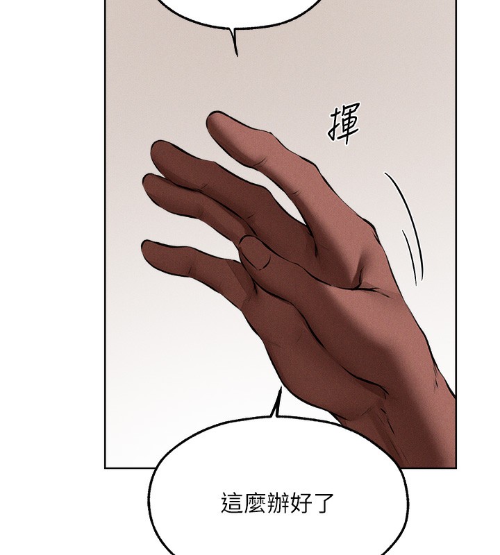 45P - 人妻猎人