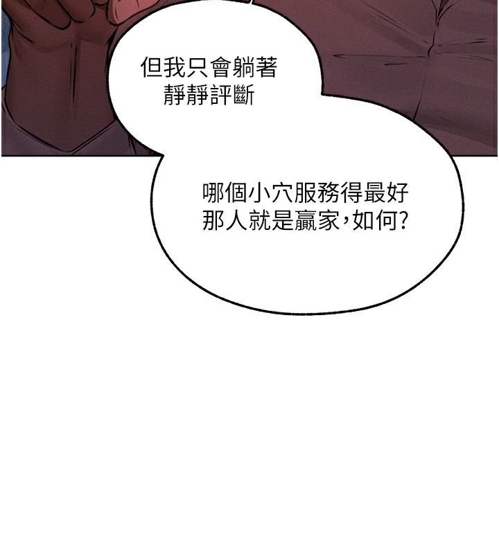 48P - 人妻猎人