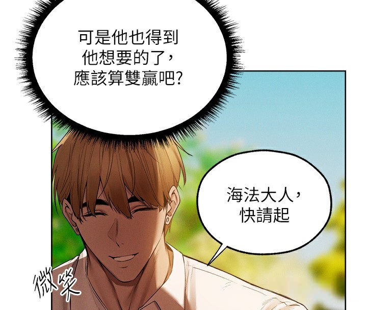 4P - 人妻猎人