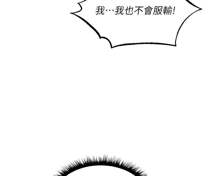 51P - 人妻猎人