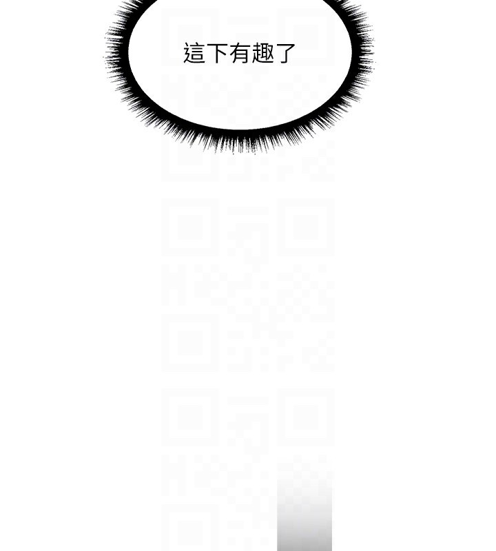 52P - 人妻猎人